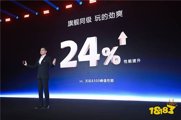 手游玩家狂喜！天玑8400 搭载G720 GPU 帧率、功耗表现双越级！