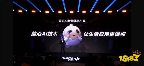 手游玩家狂喜！天玑8400 搭载G720 GPU 帧率、功耗表现双越级！