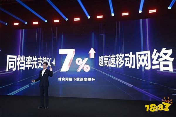 手游玩家狂喜！天玑8400 搭载G720 GPU 帧率、功耗表现双越级！