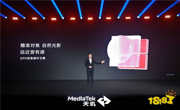 手游玩家狂喜！天玑8400 搭载G720 GPU 帧率、功耗表现双越级！