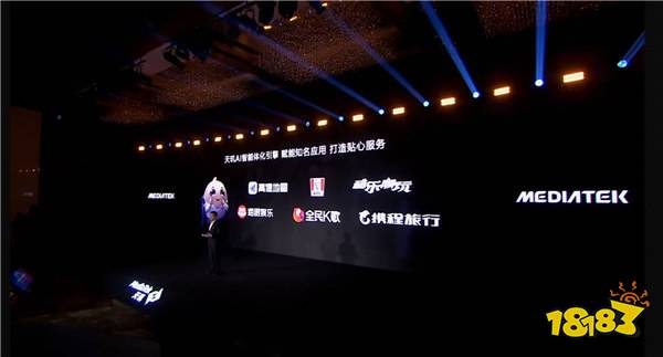 手游玩家狂喜！天玑8400 搭载G720 GPU 帧率、功耗表现双越级！