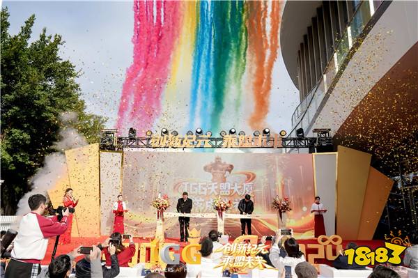 IGG天盟大厦落成！这家19年的全球化公司迎来了新里程碑 