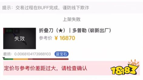 Steam如何交易CS皮肤 Steam交易CS皮肤指南