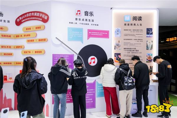 荣耀互联网服务全面进阶，2024耀享生活节 AI之旅广州完美收官