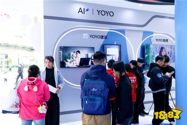 荣耀互联网服务全面进阶，2024耀享生活节 AI之旅广州完美收官