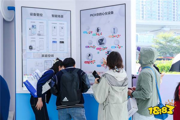 荣耀互联网服务全面进阶，2024耀享生活节 AI之旅广州完美收官