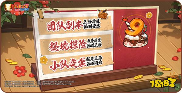 【活动爆料】太好了4066金币，九周年福利大放送！