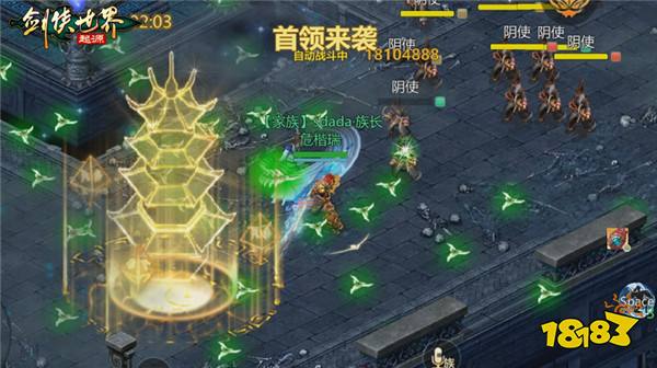 百炼成神！《剑侠世界：起源》超爽试炼玩法“森罗冥殿”上线
