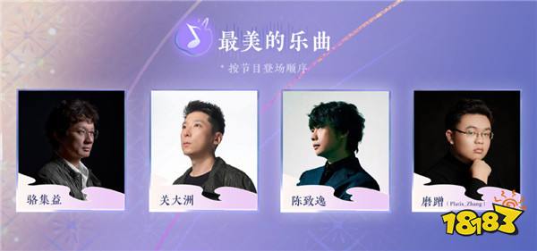逆水寒手游终于对自己的整活产生恐惧了