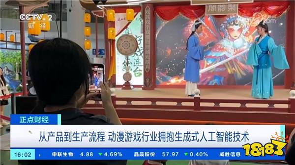 逆水寒手游终于对自己的整活产生恐惧了