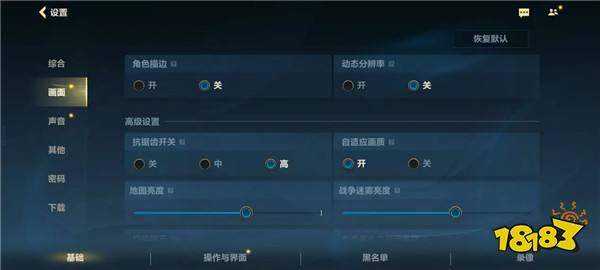 《英雄联盟手游》正式上线“自适应画质”,借助天玑星速引擎打造持久流畅游戏体验