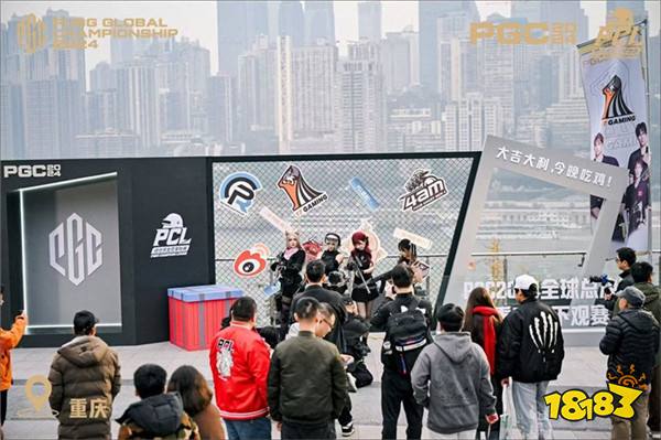 PUBG PGC2024全球总决赛圆满落幕，越南战队TE夺冠！
