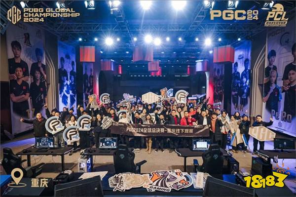 PUBG PGC2024全球总决赛圆满落幕，越南战队TE夺冠！