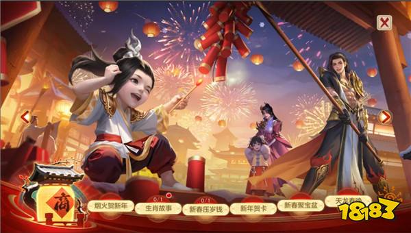 保存2024，打开2025！全新主题月来袭，签到领豪礼！