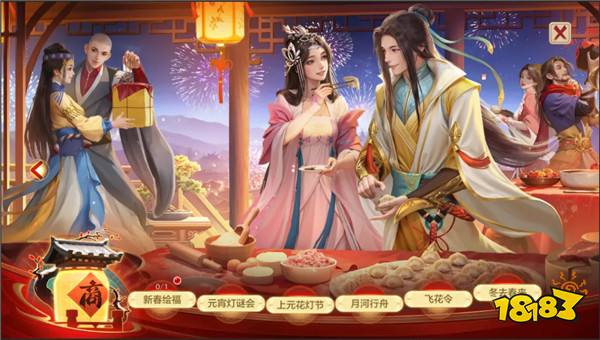 保存2024，打开2025！全新主题月来袭，签到领豪礼！