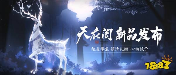今日公测 | 不肝不氪新天刀欢迎6000万少侠回家