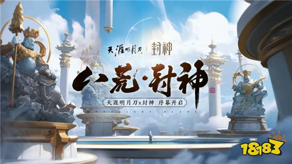 今日公测 | 不肝不氪新天刀欢迎6000万少侠回家