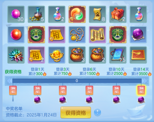 《幻唐志:逍遥外传》回归新征程