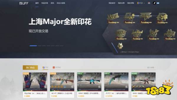 CS2优先账户能回本吗 饰品交易回本方法分享