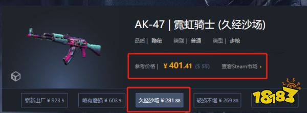 CS2皮肤怎么获得 CS2皮肤获取方法介绍