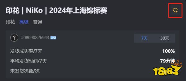 CS2选手贴纸会降价吗 CS2贴纸价格走势分析