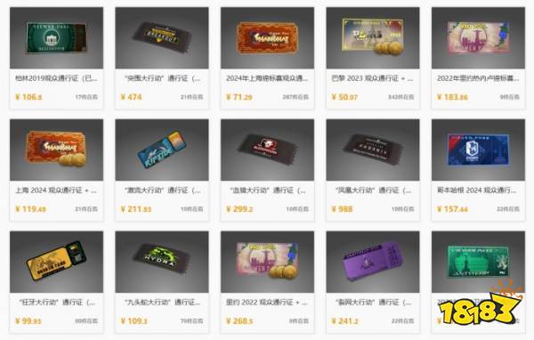 CS2通行证去哪里买 通行证购买方法分享