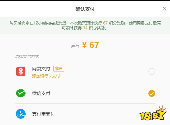 CS2音乐盒怎么获得 CS2音乐盒获得方法介绍