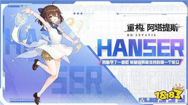 构竞技，构刺激！《重构:阿塔提斯》公测火爆进行中