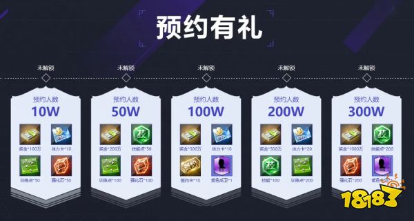 预约有礼 | 中国人自己的足球游戏!原汁原味的村超尽在《欢乐村超》
