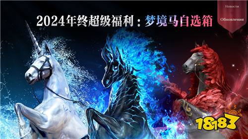《黑色沙漠》夺命女枪火辣上线，多重活动包揽全面成长