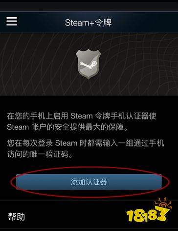网易BUFF怎么卖东西 在BUFF卖饰品教程分享