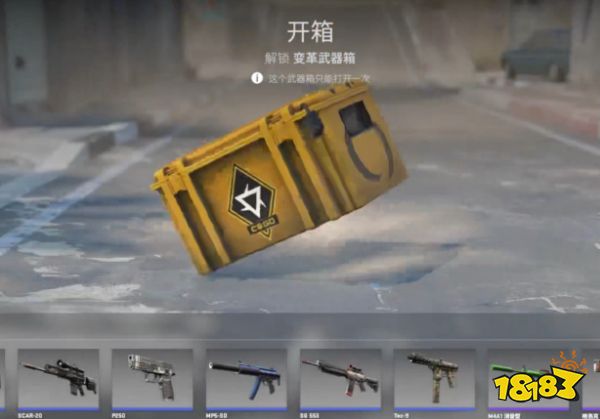Steam市场的饰品数量为什么少 Steam市场的饰品数量稀缺原因