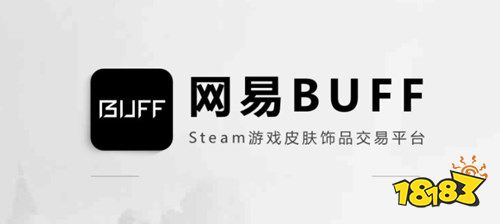 CS2出货用哪个平台好