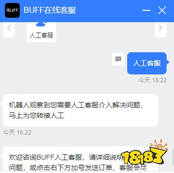 CS2官方卖不卖皮肤 CS2皮肤的出售方式介绍