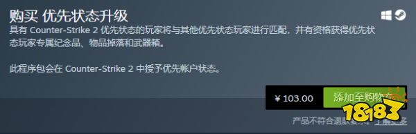 CS2每周掉落几点刷新 每周掉落规则介绍