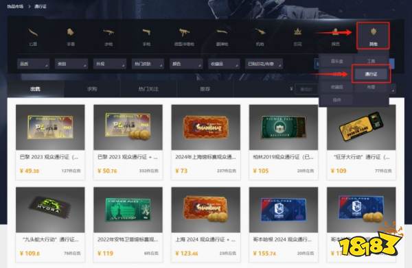 CS2纪念币怎么获得 纪念硬币获取方法分享