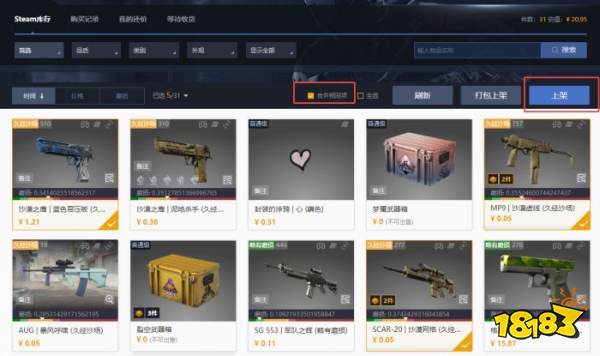 CS2库存能放多少东西 CS2库存容量上限介绍