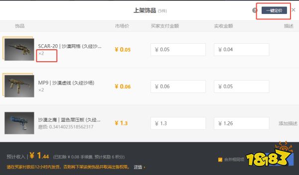 CS2库存能放多少东西 CS2库存容量上限介绍