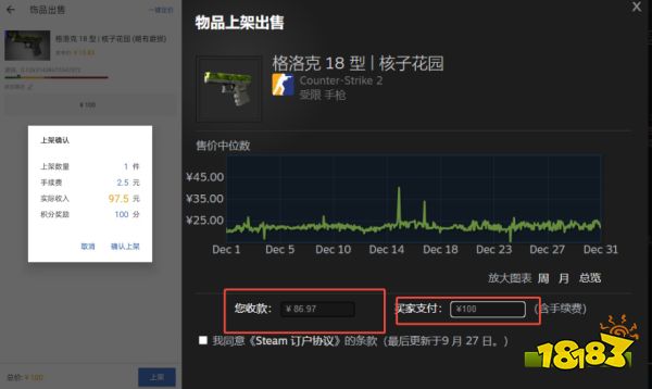 CS2每周礼包怎么领 CS2每周礼包领取条件一览