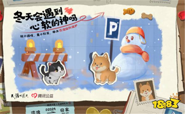 把冰雪静音，倾听江湖动听声音！
