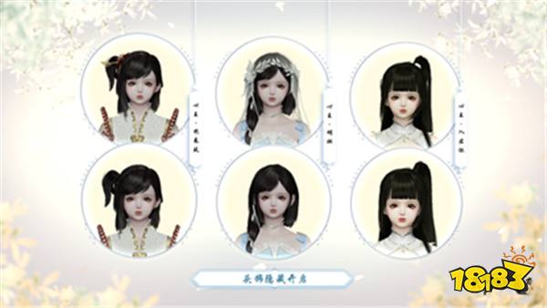 把冰雪静音，倾听江湖动听声音！