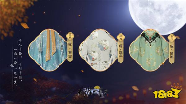 把冰雪静音，倾听江湖动听声音！
