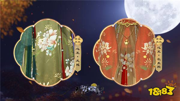 把冰雪静音，倾听江湖动听声音！