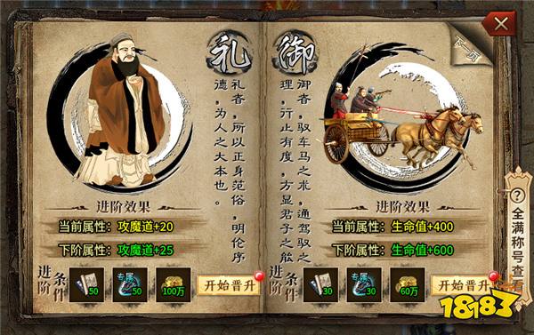 古风谱就传奇侠义,996传奇盒子手游新服“燕回沉默”陪你嗨跨年