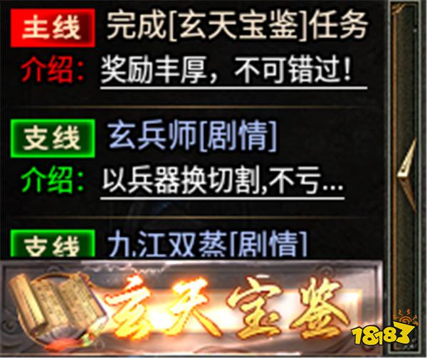 古风谱就传奇侠义,996传奇盒子手游新服“燕回沉默”陪你嗨跨年