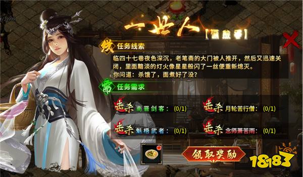 古风谱就传奇侠义,996传奇盒子手游新服“燕回沉默”陪你嗨跨年