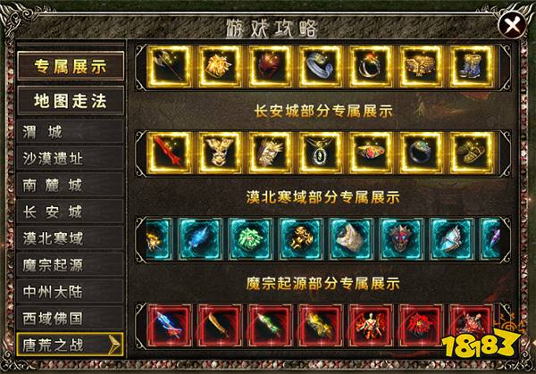 古风谱就传奇侠义,996传奇盒子手游新服“燕回沉默”陪你嗨跨年