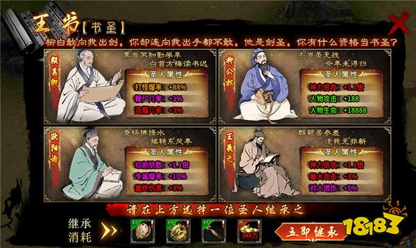 古风谱就传奇侠义,996传奇盒子手游新服“燕回沉默”陪你嗨跨年