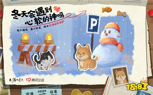 【红叶寄情·跨年盛典】与蓝星&八荒女团一起跨年