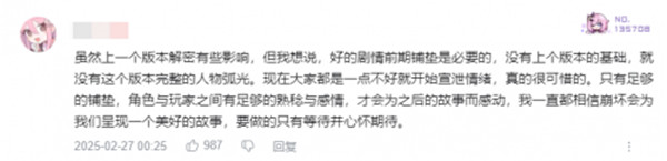 星铁3.1版本的新剧情，让我再次感受到了崩坏二字的含金量